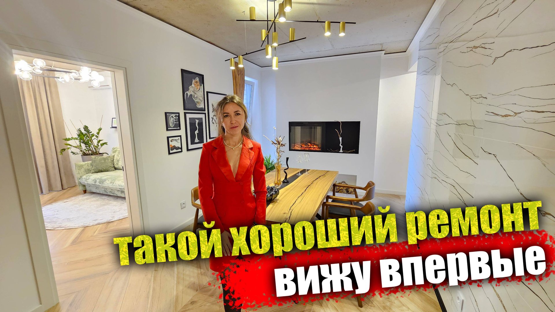 #АНАПА Квартира в хорошем доме, с ремонтом и мебелью смотреть онлайн