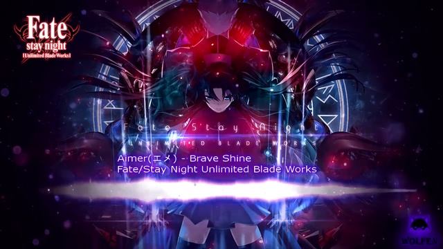 Aimer - Brave Shine | Fate/Stay Night Unlimited Blade Works смотреть онлайн