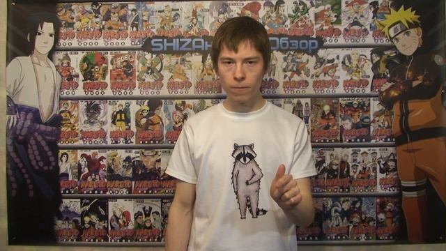 SHIZAнутый Обзор 082: Naruto Shippuuden 306 смотреть онлайн