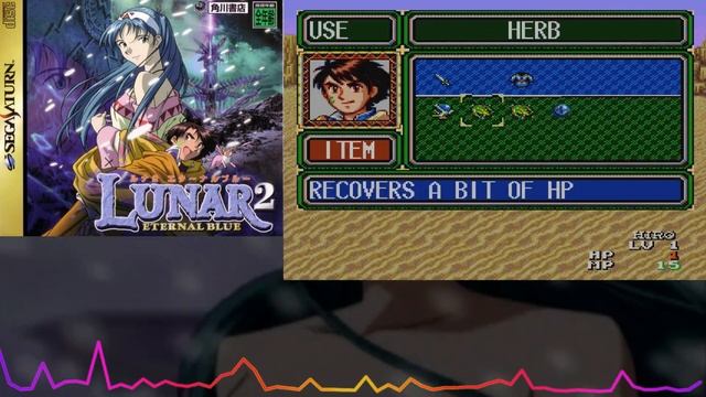 Lunar 2: Eternal Blue Complete - Brave Warriors (Sega Genesis Remix)
