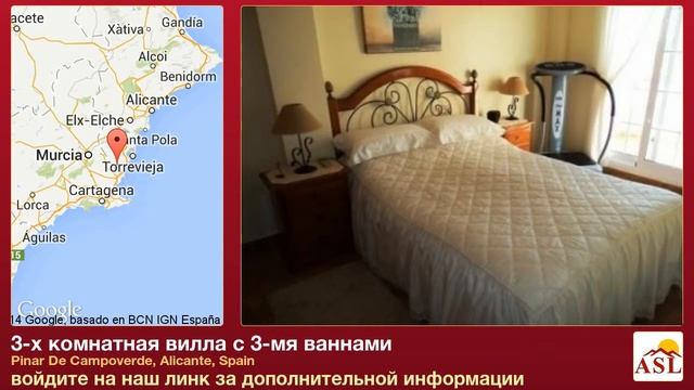 3-х комнатная вилла с 3-мя ваннами в Pinar De Campoverde, Alicante смотреть онлайн