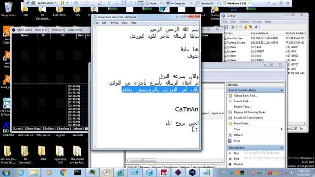 Speed hidden window Powershell смотреть онлайн