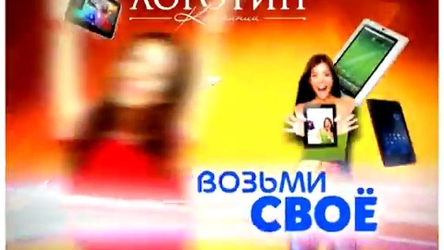 Открытие года смотреть онлайн