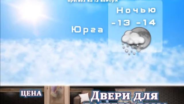 МетеоАльбом Двери Вашего Дома смотреть онлайн
