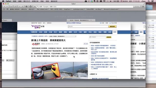safari tab смотреть онлайн