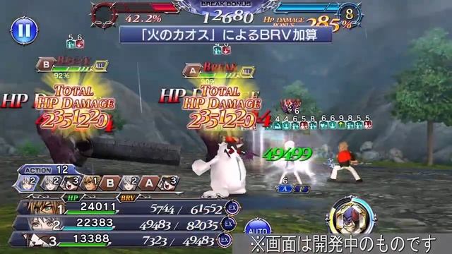 【DFFOO】Neon FR Weapon Showcase смотреть онлайн