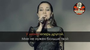 Уходи и дверь закрой