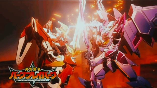 Yuuki Bakuhatsu Bang Bravern - Opening FULL “Brave Bang Bravern” Back Witha Bang! Bang Bravern смотреть онлайн