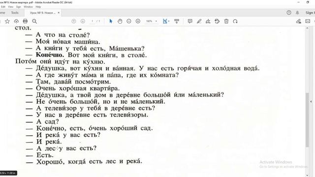 قسم  اللغة الروسية / المرحلة الاولى / القواعد - 3