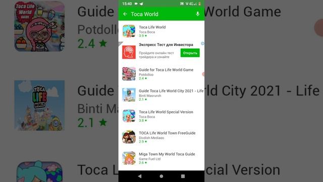 как купить новый особняк🏢