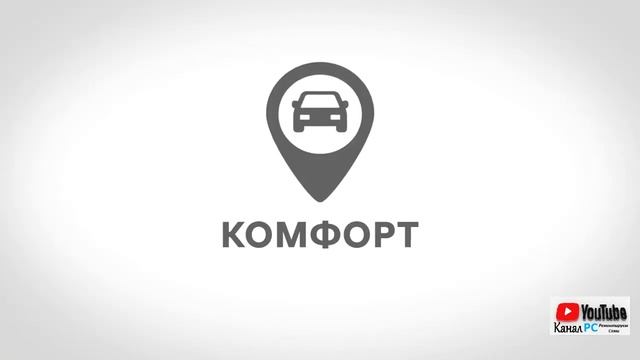 SCHER KHAN MOBICAR 3 - Управление с телефона ( GSM сигнализация с автозапуском ) смотреть онлайн