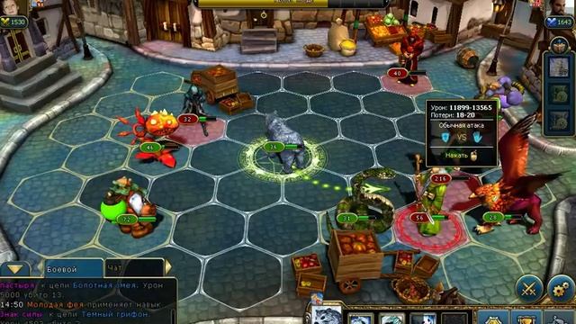 kings bounty legions смотреть онлайн