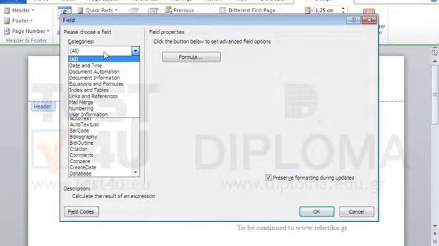 Display the filename, on the left side of the header, inserting a field. смотреть онлайн