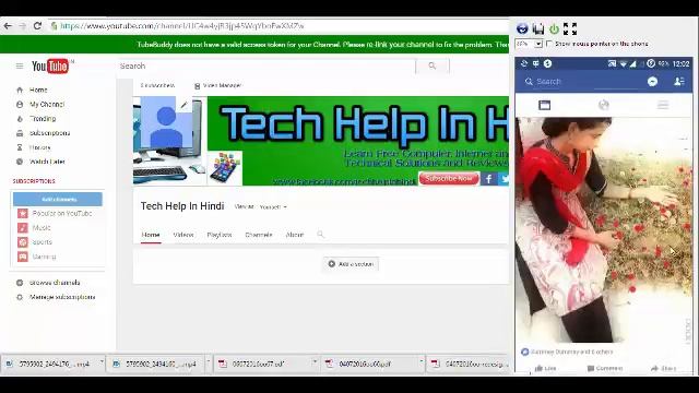 HOW TO DISABLE FACEBOOK AUTOPLAY VIDEOS IN MOBILE & PC?Turn off autoplay videos on Facebook in HInd смотреть онлайн