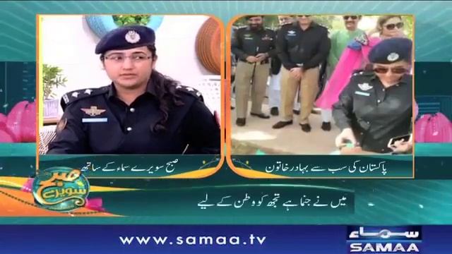 Sohai aziz talpur (The Brave Pakistani Lady Police officer) | SAMAA TV | 28 Nov,2018 смотреть онлайн