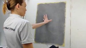 LANORS Safari нанесение декоративной краски