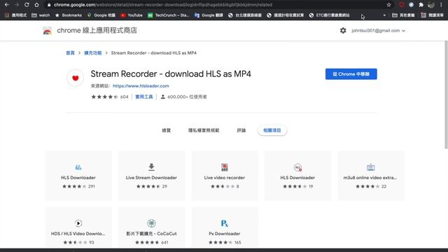 StreamRecorder下載影片教學 смотреть онлайн