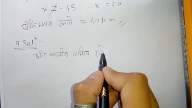 Class x math |chapter 4 (Quadratic equation)| Ex:- 4.4 смотреть онлайн