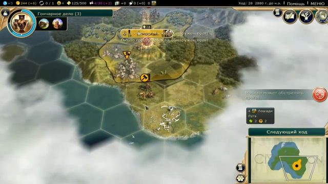 Sid Meier's Civilization V - Brave New World смотреть онлайн