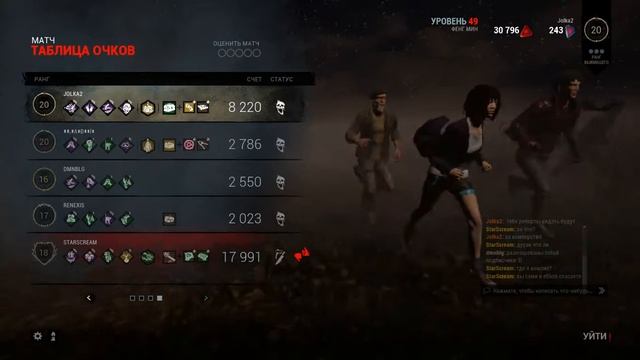 #3 DeadByDaylight тратим редкий ключ, и редкий фонарик,(ЧТО 50 ЛВЛ НА ФЕНГ МИН????) смотреть онлайн