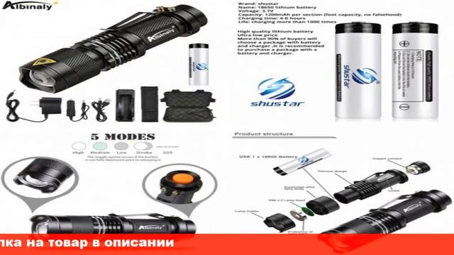 фонарь на аккумуляторе купить на алиэкспресс смотреть онлайн