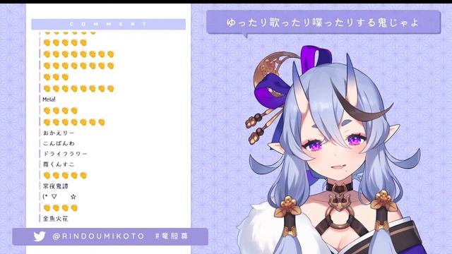 ＼ 　ゆるっと歌ったり喋ったりする鬼　 ／ смотреть онлайн