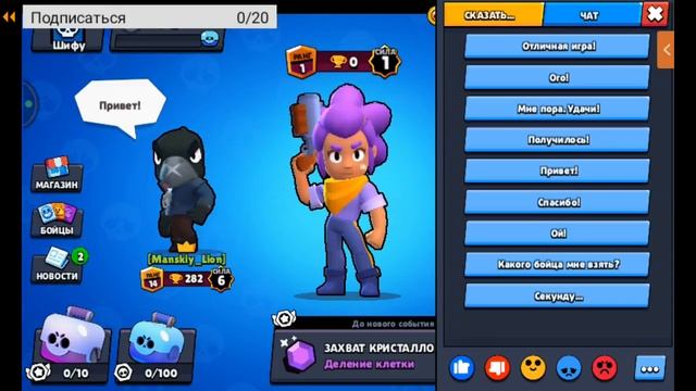 Играю с подписчиками в Block Strike и в Null's Brawl Играем без пиара модерка по доверию оценка смотреть онлайн