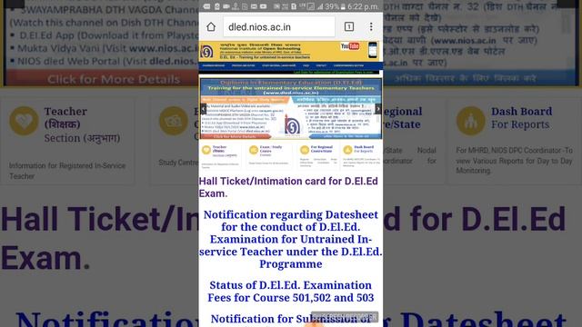deled ka admit card download karen смотреть онлайн