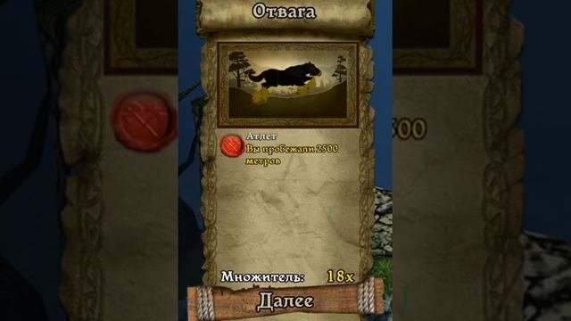 Temple Run Brave - храбрая сердцем iphone ios gameplay смотреть онлайн