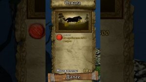 Temple Run Brave - храбрая сердцем iphone ios gameplay