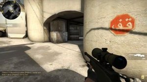 Counter Strike Global Offensive(№1)-Да ну в жопу эту пиратку