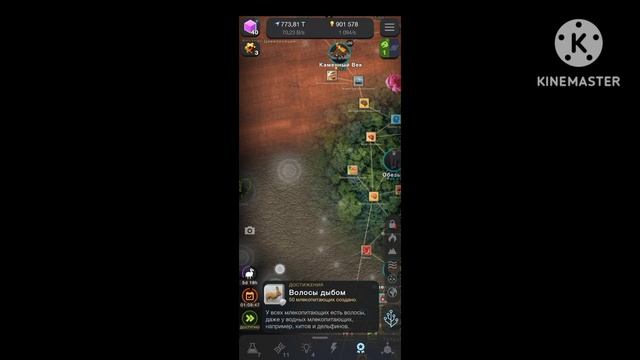 cell to singularity evolution never ends #4 смотреть онлайн