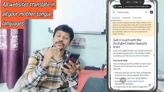 How to Automatically Translate Web Pages to Any Languages | auto translate website chrome смотреть онлайн