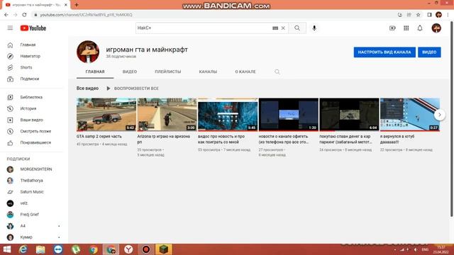 у меня есть другой канал я перехожу туда подробности в видео