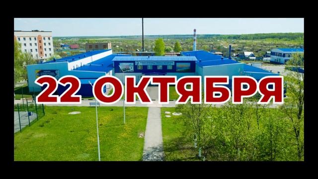 День открытых дверей ПРОФЕССИОНАЛИТЕТ смотреть онлайн