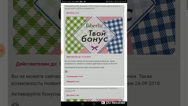 Активируйте карты и участвуй в розыгрыше кухни и других подарков. смотреть онлайн
