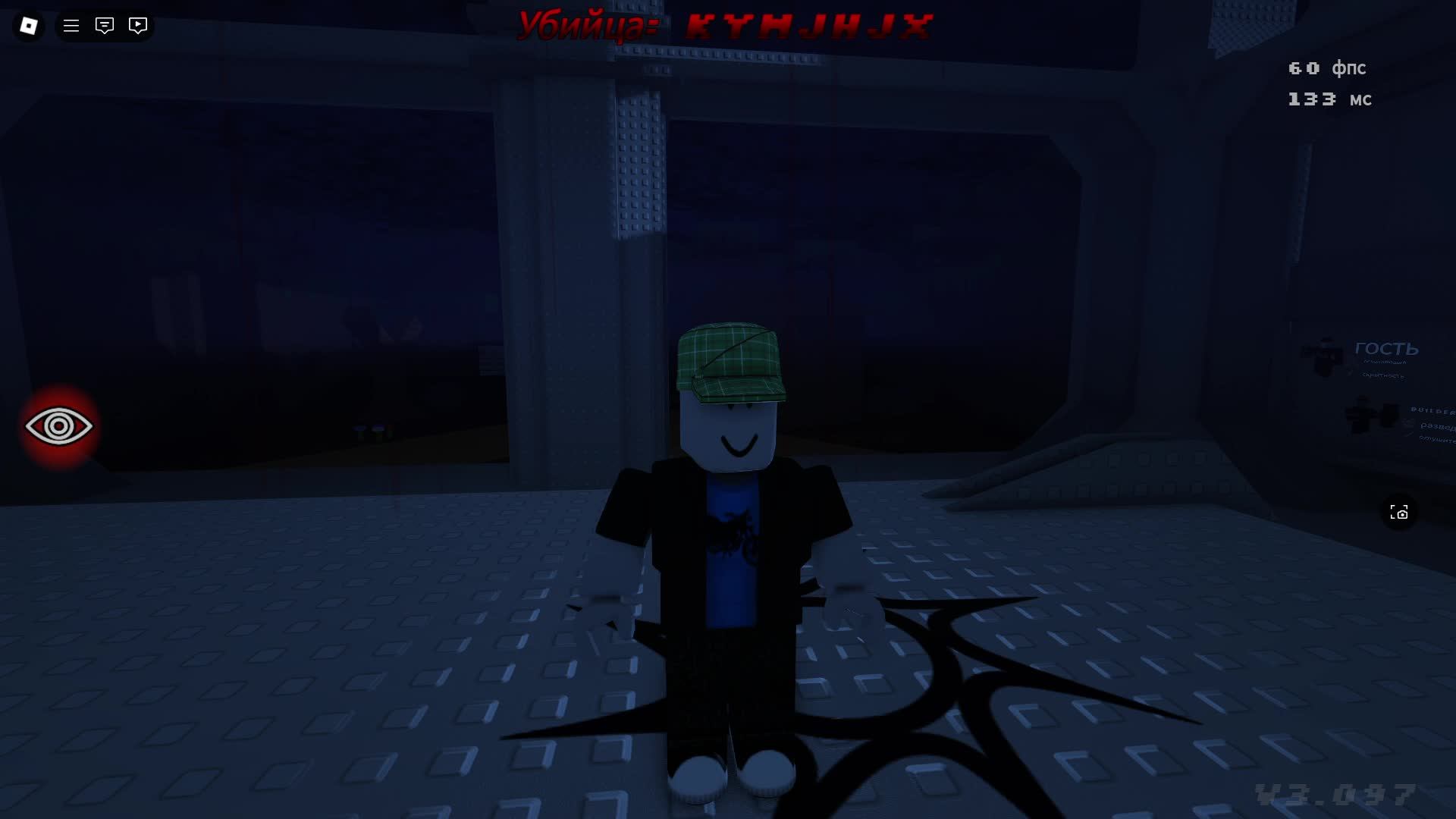 просто играю