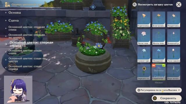 Окончание ивента...