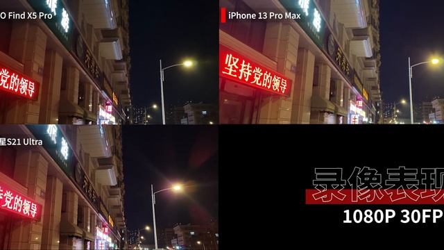 OPPO Find X5 Pro Review 双芯影像旗舰【kJMX】科技美学 对比 iPhone13ProMax/小米12Pro/一加10Pro смотреть онлайн