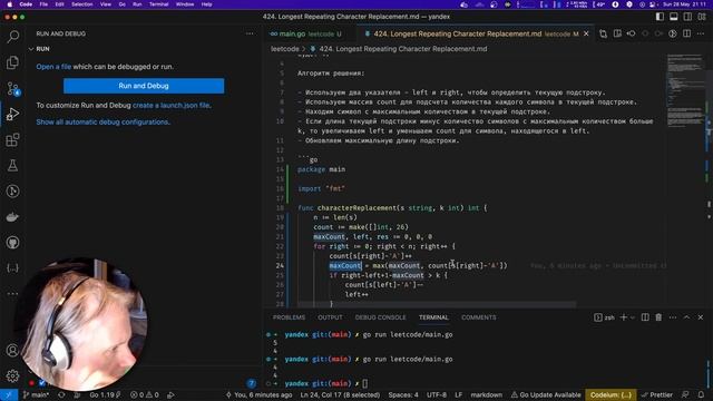 GoLang #217 - разбор задач leetcode.com - two pointers & sliding window смотреть онлайн