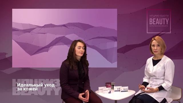 Совет от эксперта. Как сделать кожу лица идеальной в домашних условиях смотреть онлайн