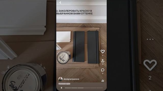 Как сделать дверь под цвет стены? смотреть онлайн