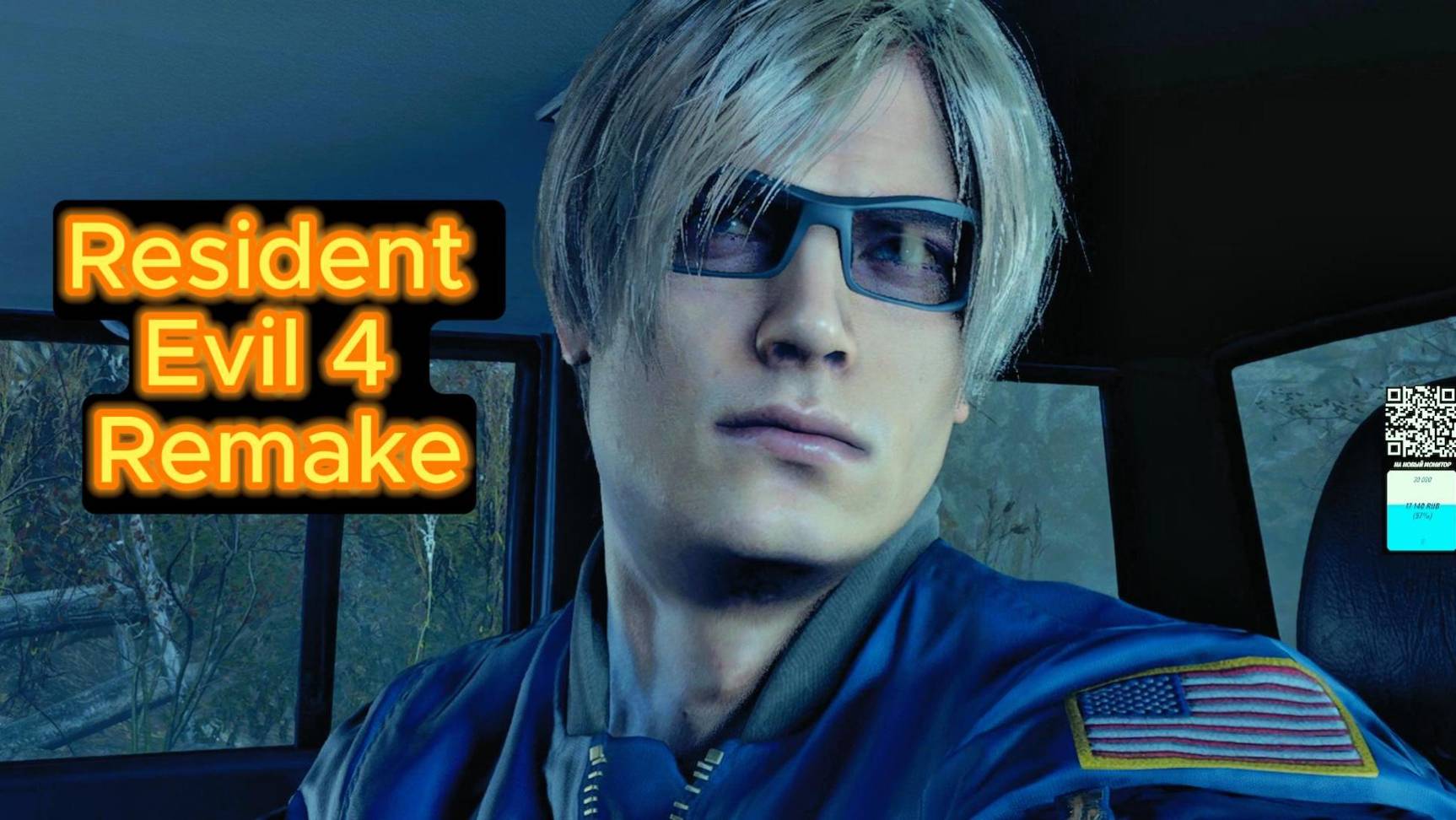 Resident Evil 4 Remake #3 прохождение... смотреть онлайн