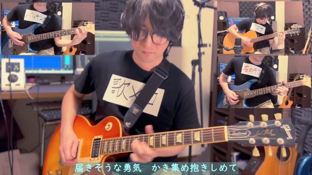 【本人】無限マイセルフの全パート弾いてみた！ смотреть онлайн