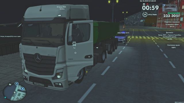 Сигмачка смотреть онлайн