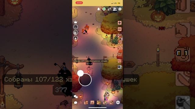 Собираю конфеты!