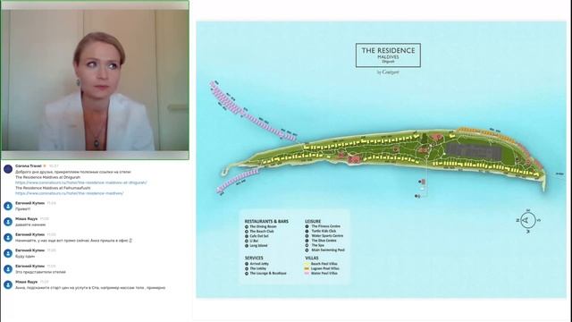 Вебинар - The Residence Maldives - все секты отеля