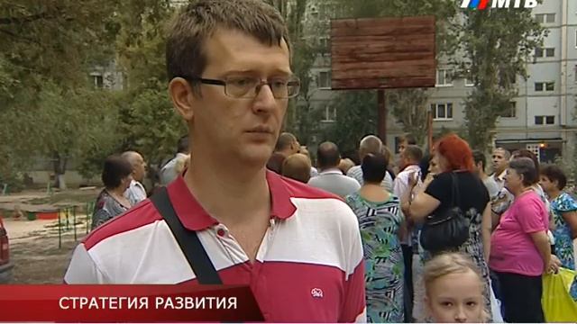 СТРАТЕГИЯ РАЗВИТИЯ смотреть онлайн