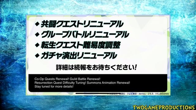 FREE SEASONAL CHARACTERS DAILY MULTI SUMMON, HUGE SOUL TICKET UPDATE & MORE | Bleach Brave Souls смотреть онлайн