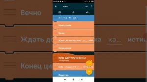 как сделать дверь в покет код